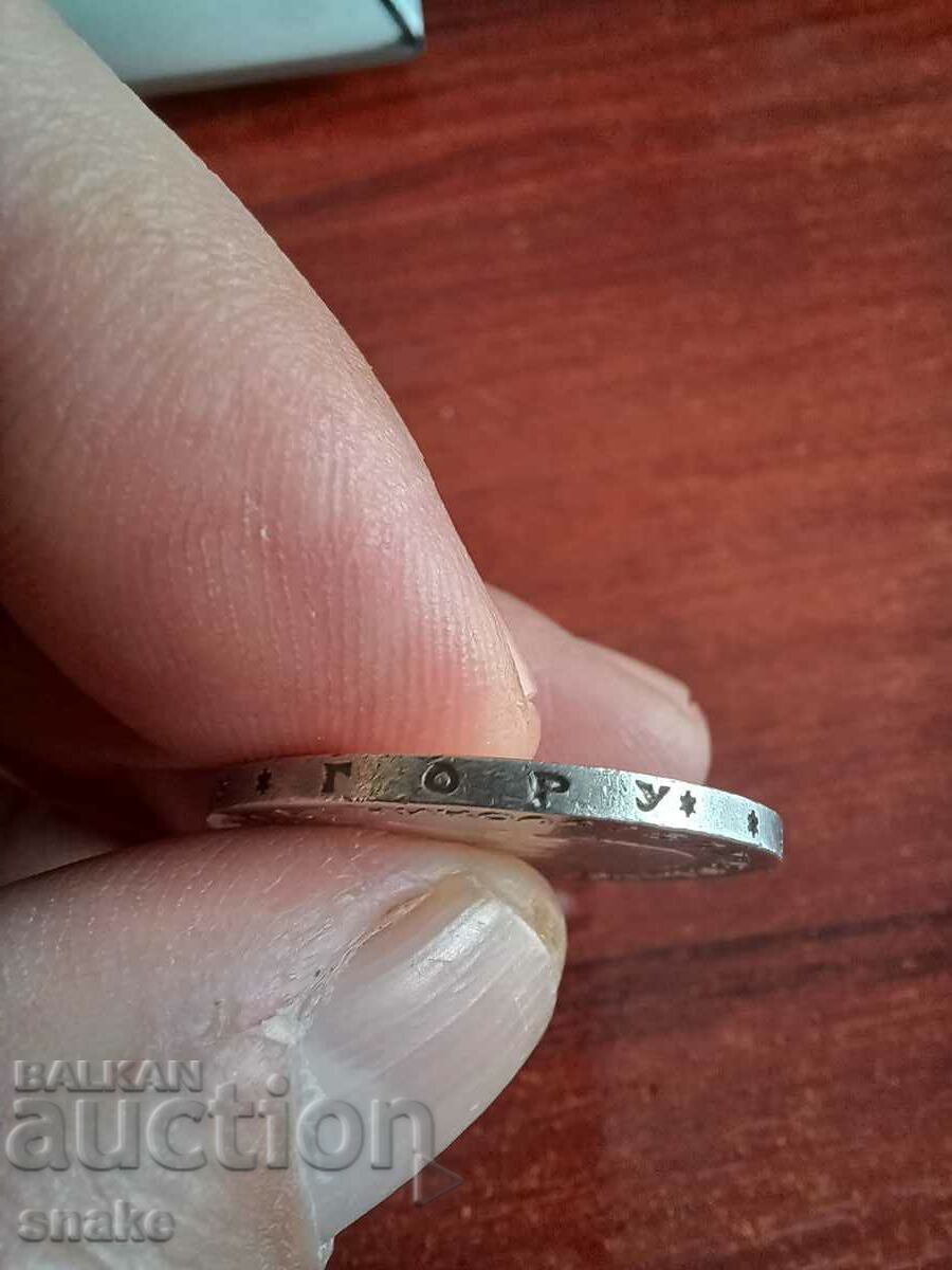 Montenegro 2 coins 1910 - 6 Montenegro 2 coins 1910 - 6