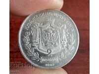Montenegro 2 coins 1910