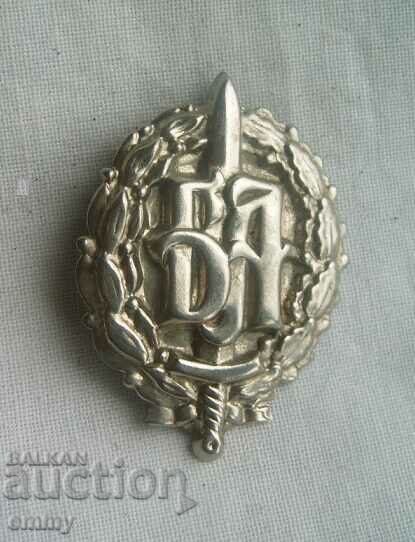 Military cockade monogram Bulgarian Army with price 4.00 BGN | € 2.05 Military cockade monogram Bulgarian Army with price 4.00 BGN | € 2.05