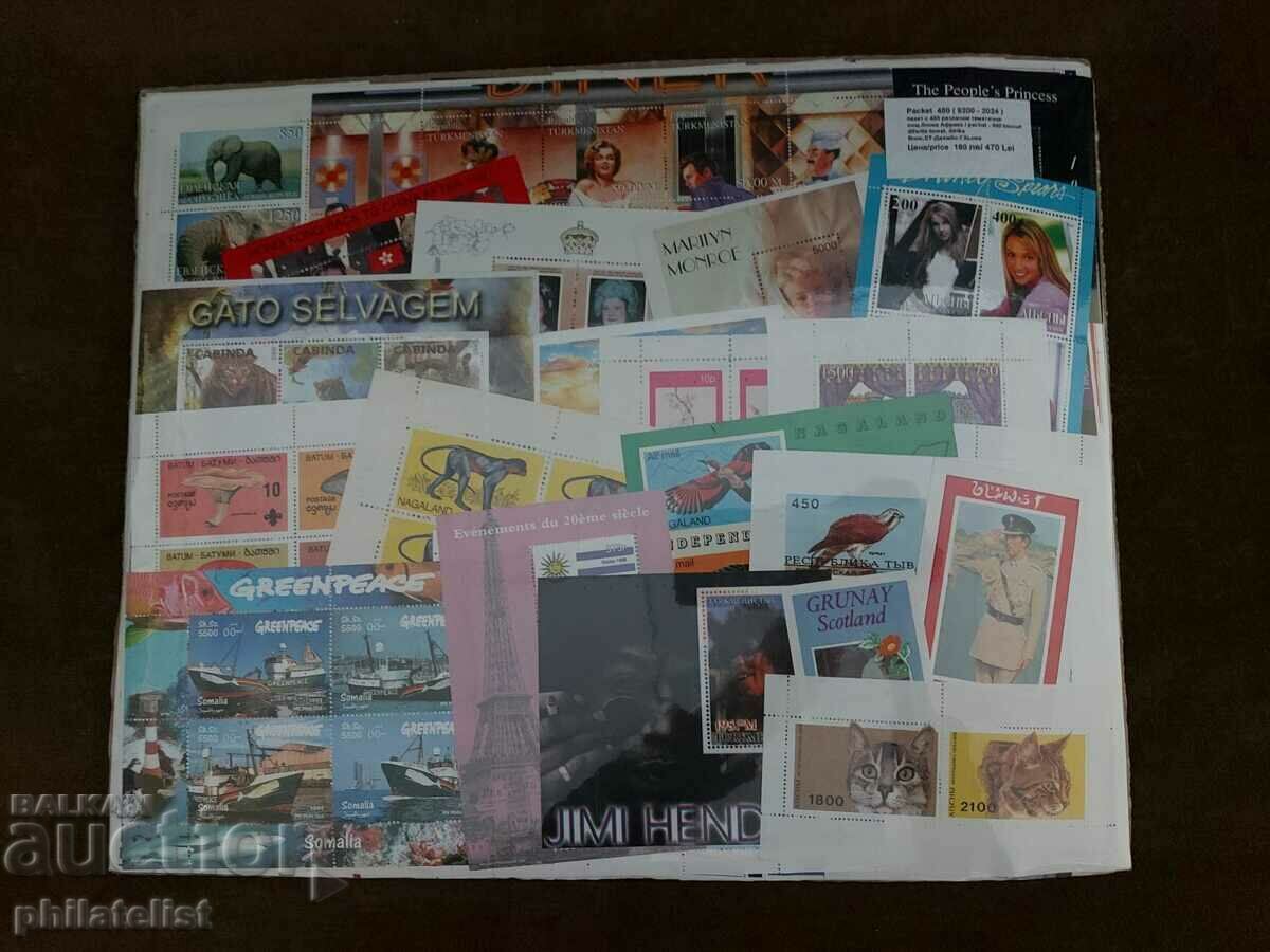 Package of 480 different blocks - Whole world - themes 2021/2022 with price 180.00 BGN | € 92.03 Package of 480 different blocks - Whole world - themes 2021/2022 with price 180.00 BGN | € 92.03