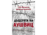 Daughter of Auschwitz