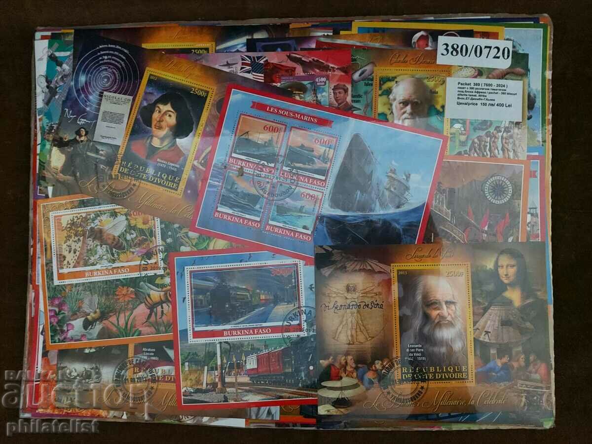 380 different blocks - African countries from the last 6 years. with price 150.00 BGN | € 76.69 380 different blocks - African countries from the last 6 years. with price 150.00 BGN | € 76.69