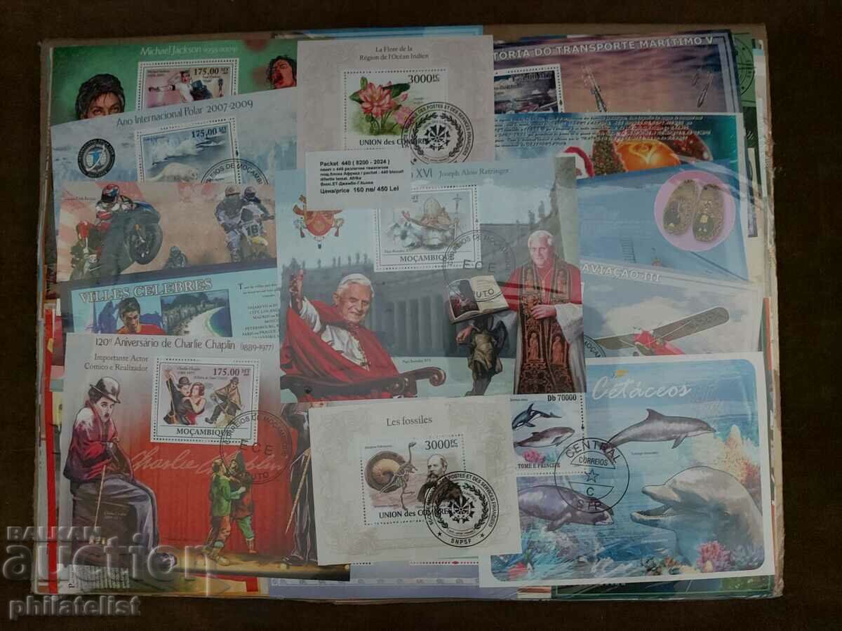 Pack of 440 different blocks - Whole world - themes with price 160.00 BGN | € 81.81 Pack of 440 different blocks - Whole world - themes with price 160.00 BGN | € 81.81