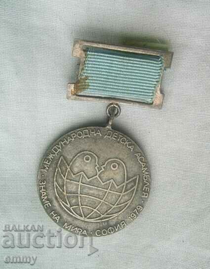 Medal sign Children's Assembly Flag of Peace, Sofia 1979 with price 6.00 BGN | € 3.07 Medal sign Children's Assembly Flag of Peace, Sofia 1979 with price 6.00 BGN | € 3.07