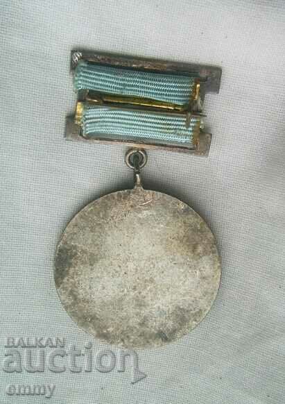 Delivery of Medal sign Children's Assembly Flag of Peace, Sofia 1979 Delivery of Medal sign Children's Assembly Flag of Peace, Sofia 1979