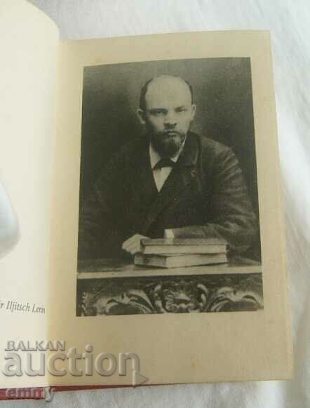 Delivery of Small book - newspaper Leninska "Iskra" Delivery of Small book - newspaper Leninska "Iskra"