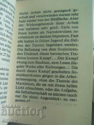 Small book - newspaper Leninska "Iskra" - 5 Small book - newspaper Leninska "Iskra" - 5