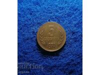 5 cenți 1974