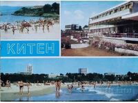 Καρτ ποστάλ της Βουλγαρίας Kiten 1981 Πανόραμα