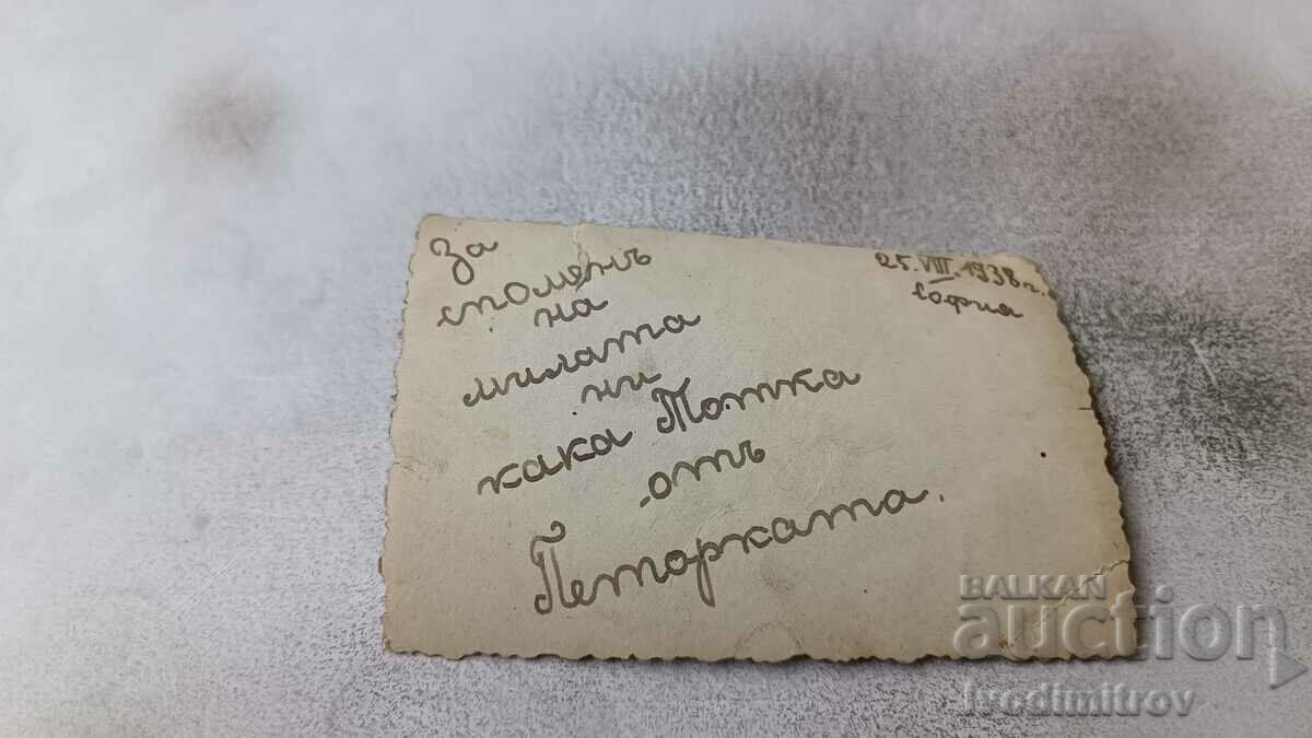 Photo Sofia Women, girls and boys on the platform at the station 1938 with price 1.85 BGN | € 0.95 Photo Sofia Women, girls and boys on the platform at the station 1938 with price 1.85 BGN | € 0.95