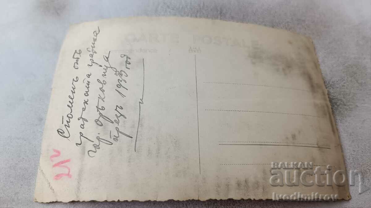 S. Gorna Oryahovitsa Men and women in the City Garden 1933 with price 2.65 BGN | € 1.35 S. Gorna Oryahovitsa Men and women in the City Garden 1933 with price 2.65 BGN | € 1.35
