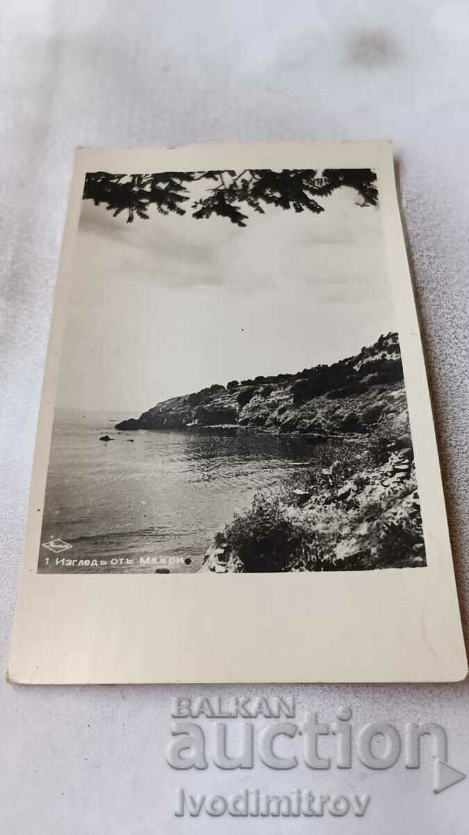 Пощенска картичка Изгледъ отъ Макри Гр. Пасковъ 1940
