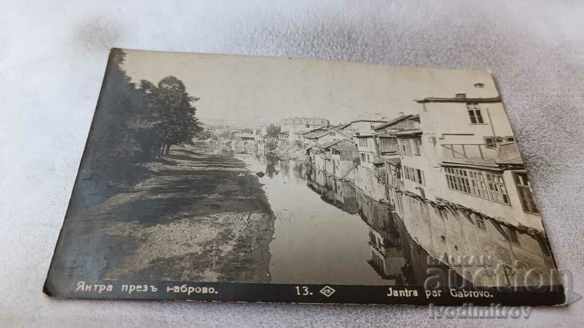 Postcard Yantra via Gabrovo Gr. Easter 1930