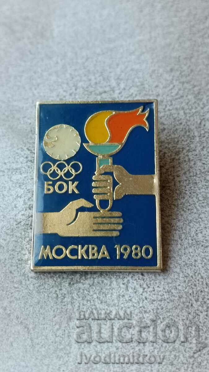 Значка БОК Москва 1980