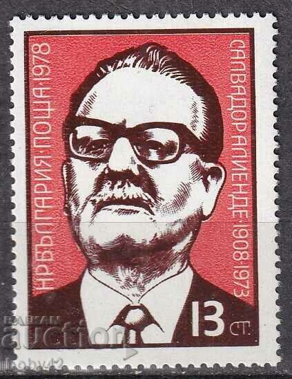 BK 2780 13th century 70 years from the birth of Salmador Allende