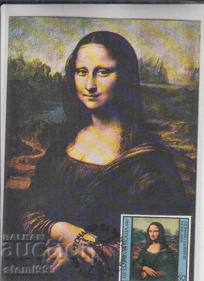 Postcard maximum Art Leonardo da Vinci