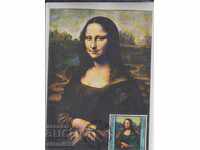 Пощенска карта максимум Изкуство Леонардо да Винчи