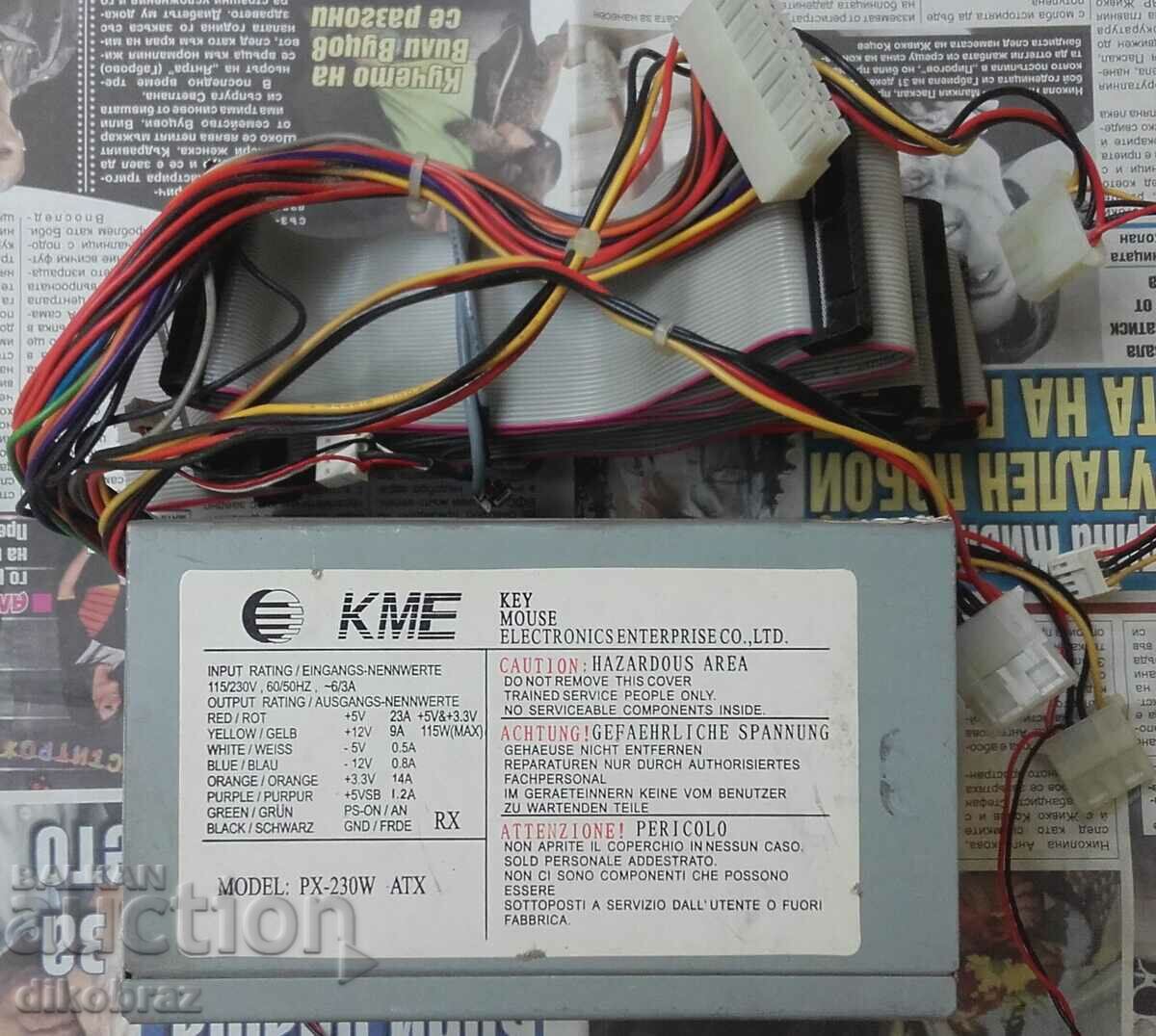 Power supply for computer - KME