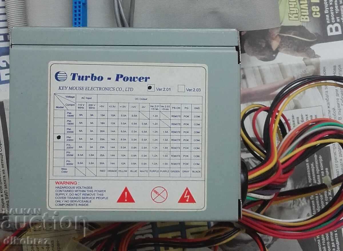 Power supply for computer - Turbo Power