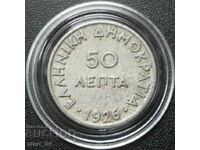 50 λεπτά 1926