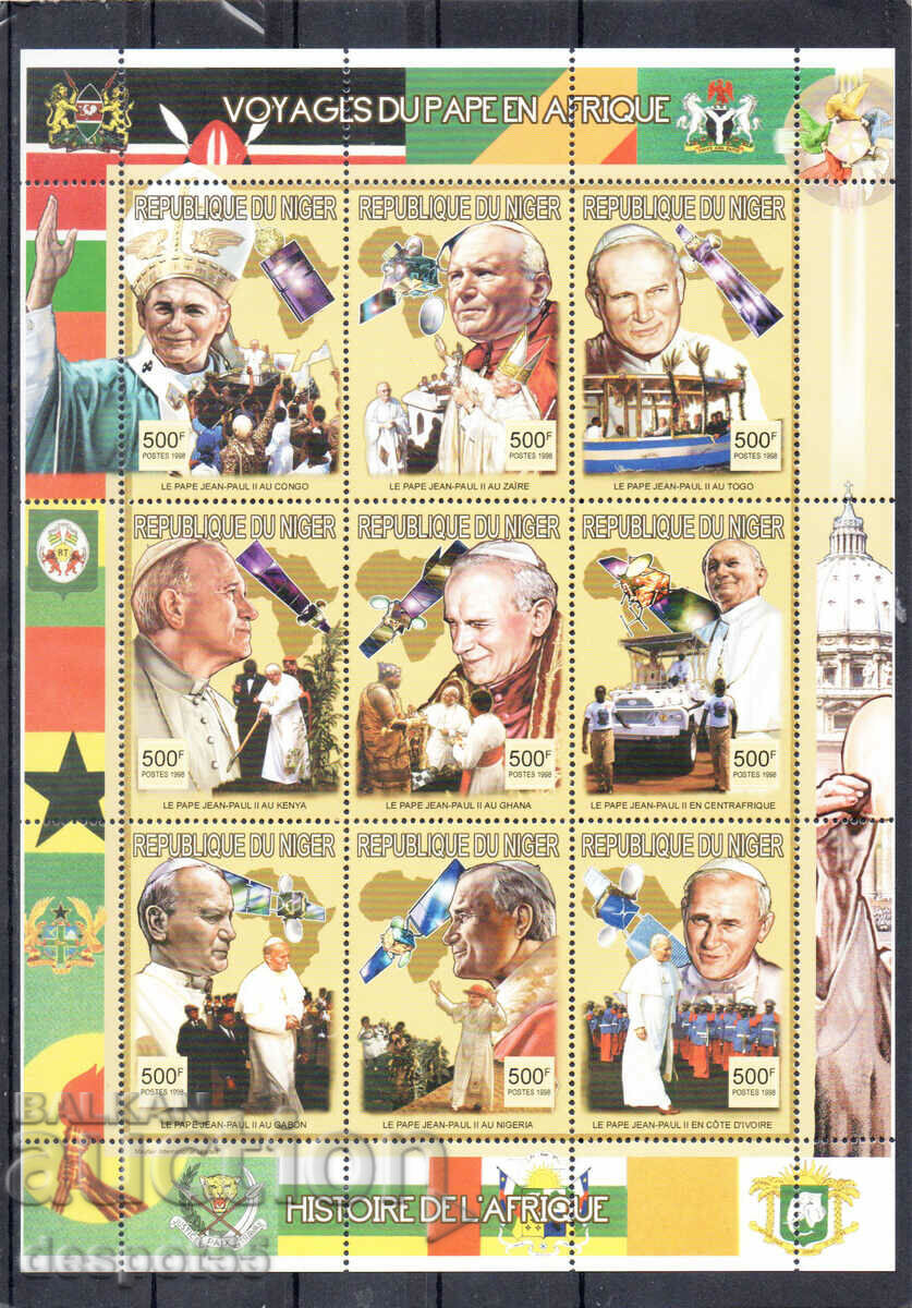 1998. Νίγηρας. Ο Πάπας Ιωάννης Παύλος Β' στην Αφρική. Παράνομα γραμματόσημα.