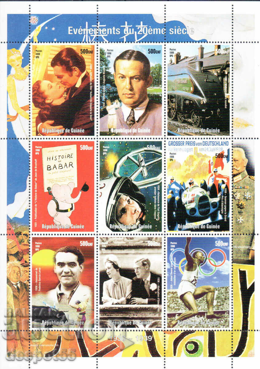 1998. Γουινέα. Τα γεγονότα του 20ου αιώνα. Παράνομα γραμματόσημα.