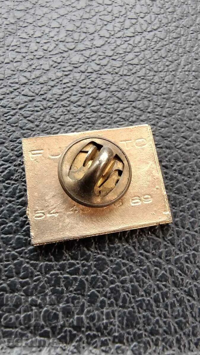 Badge with price 0.50 BGN | € 0.26 Badge with price 0.50 BGN | € 0.26