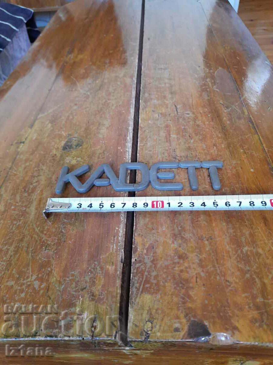 Έμβλημα Opel Kadett με τιμή 16.00 BGN | € 8.18 Έμβλημα Opel Kadett με τιμή 16.00 BGN | € 8.18