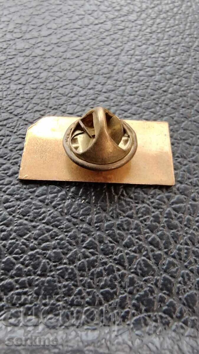 Σήμα με τιμή 0.50 BGN | € 0.26