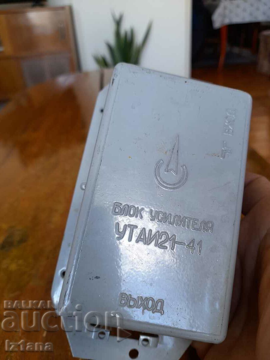 Old antenna amplifier UTAI 21-41 - 5 Old antenna amplifier UTAI 21-41 - 5