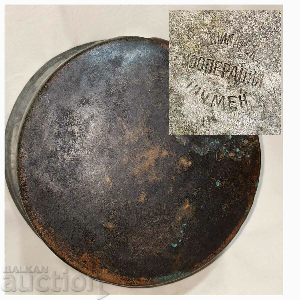 Oală veche de cupru cu capac și sigiliu cu preț € 25.00 | 48.90 BGN Oală veche de cupru cu capac și sigiliu cu preț € 25.00 | 48.90 BGN