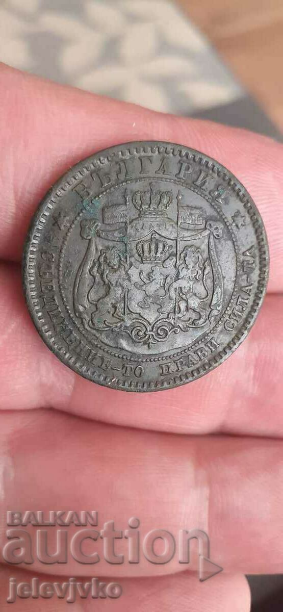Аукцион 10 стотинки от 1881г