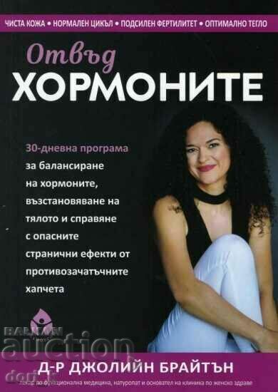 Beyond hormones Beyond hormones