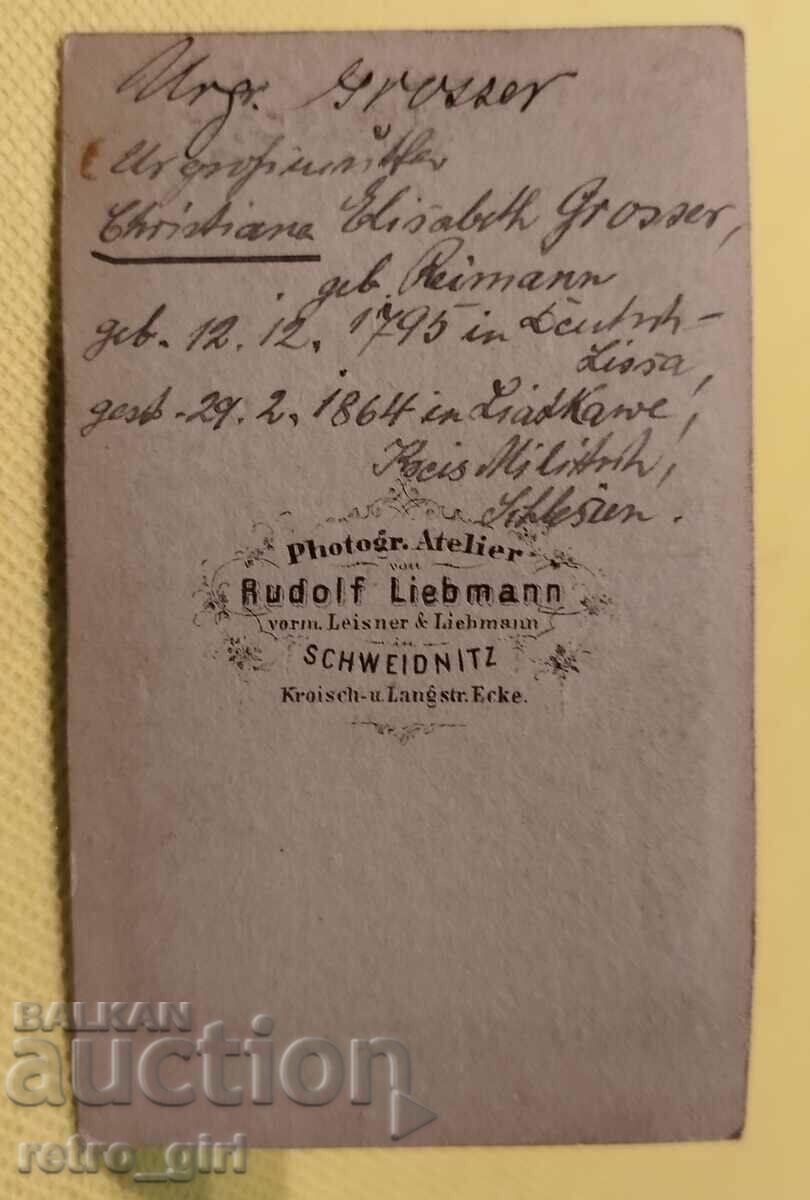 Old photo cardboard. with price 9.90 BGN | € 5.06 Old photo cardboard. with price 9.90 BGN | € 5.06