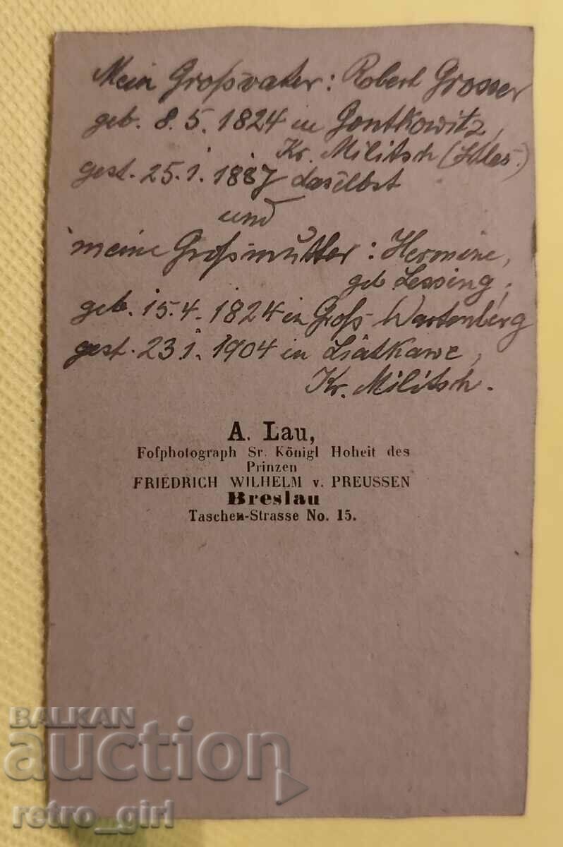 Old photo cardboard. with price 9.90 BGN | € 5.06 Old photo cardboard. with price 9.90 BGN | € 5.06