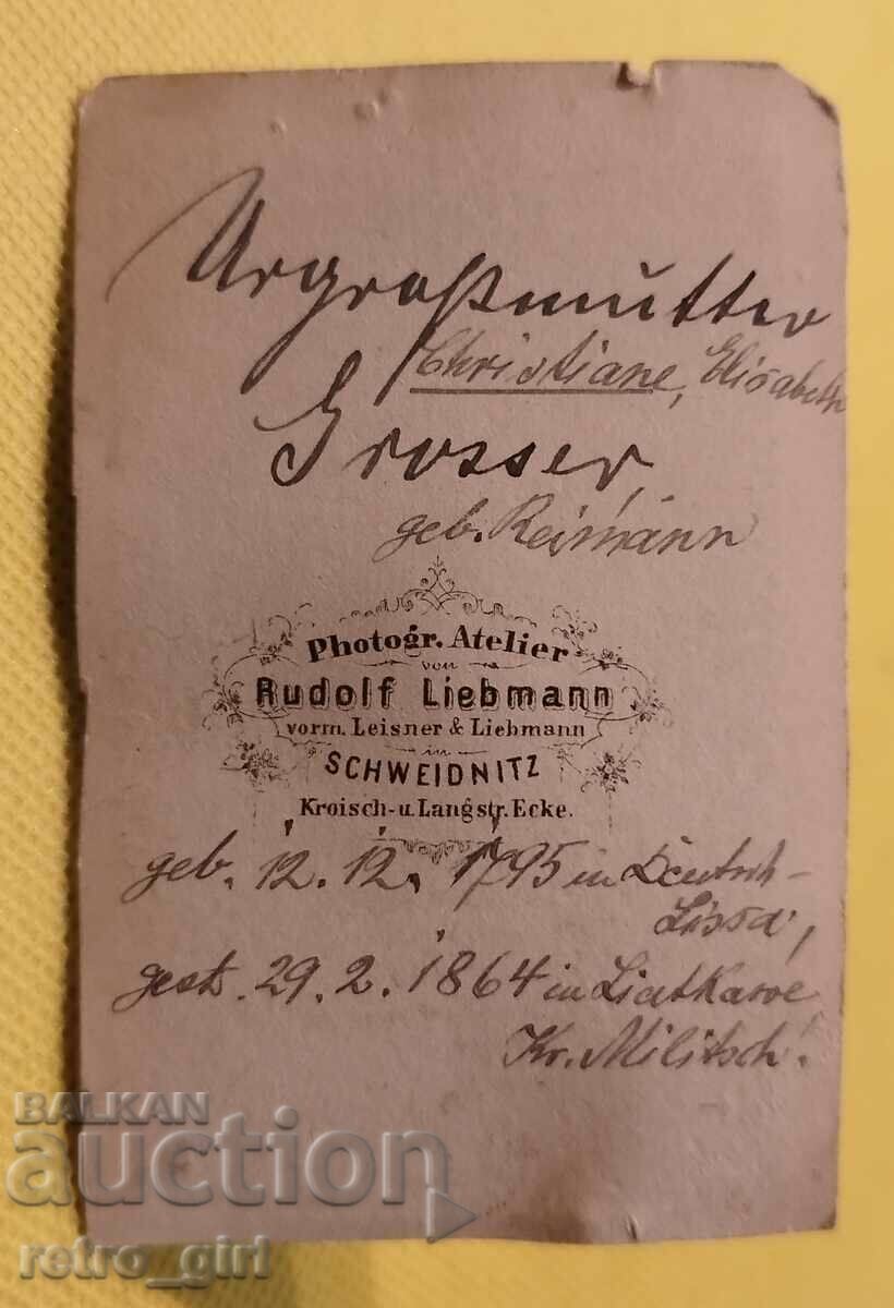 Old photo cardboard. with price 9.90 BGN | € 5.06 Old photo cardboard. with price 9.90 BGN | € 5.06