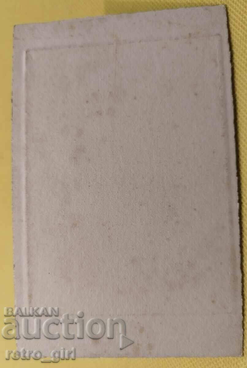 Old photo. with price 4.90 BGN | € 2.51 Old photo. with price 4.90 BGN | € 2.51