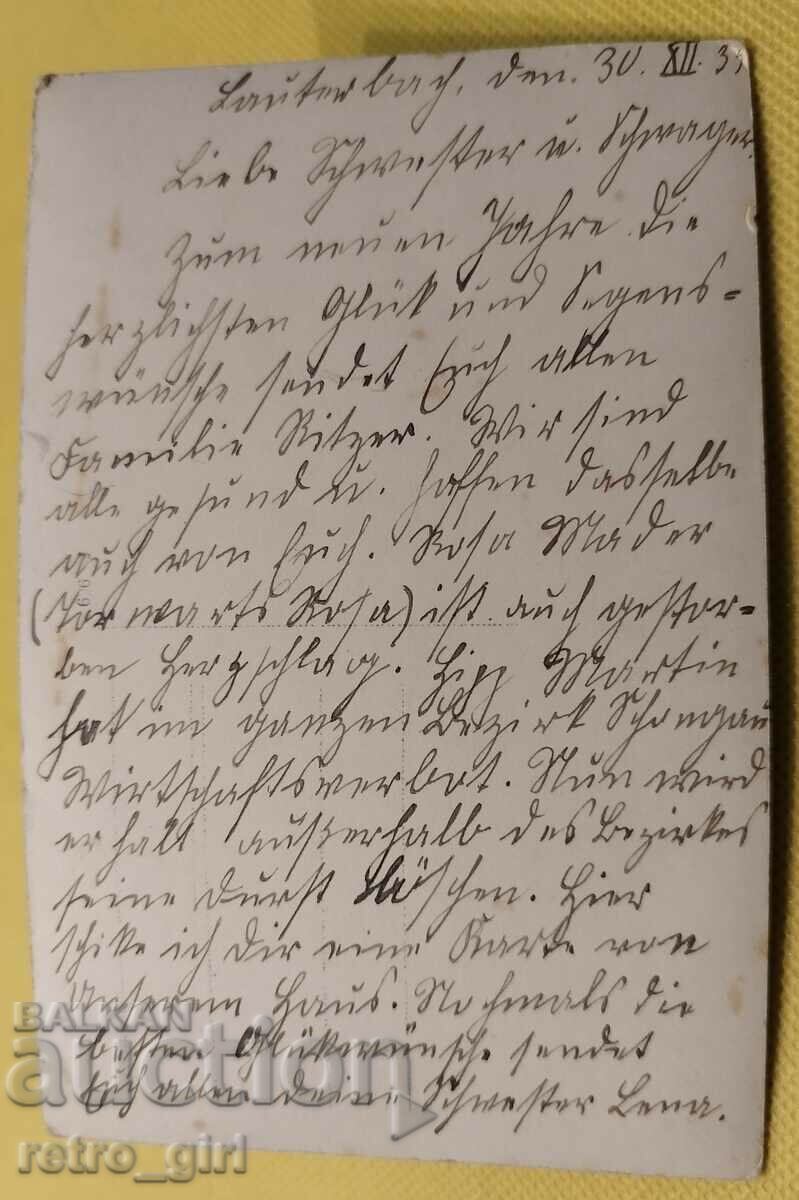 Old photo. with price 4.90 BGN | € 2.51 Old photo. with price 4.90 BGN | € 2.51