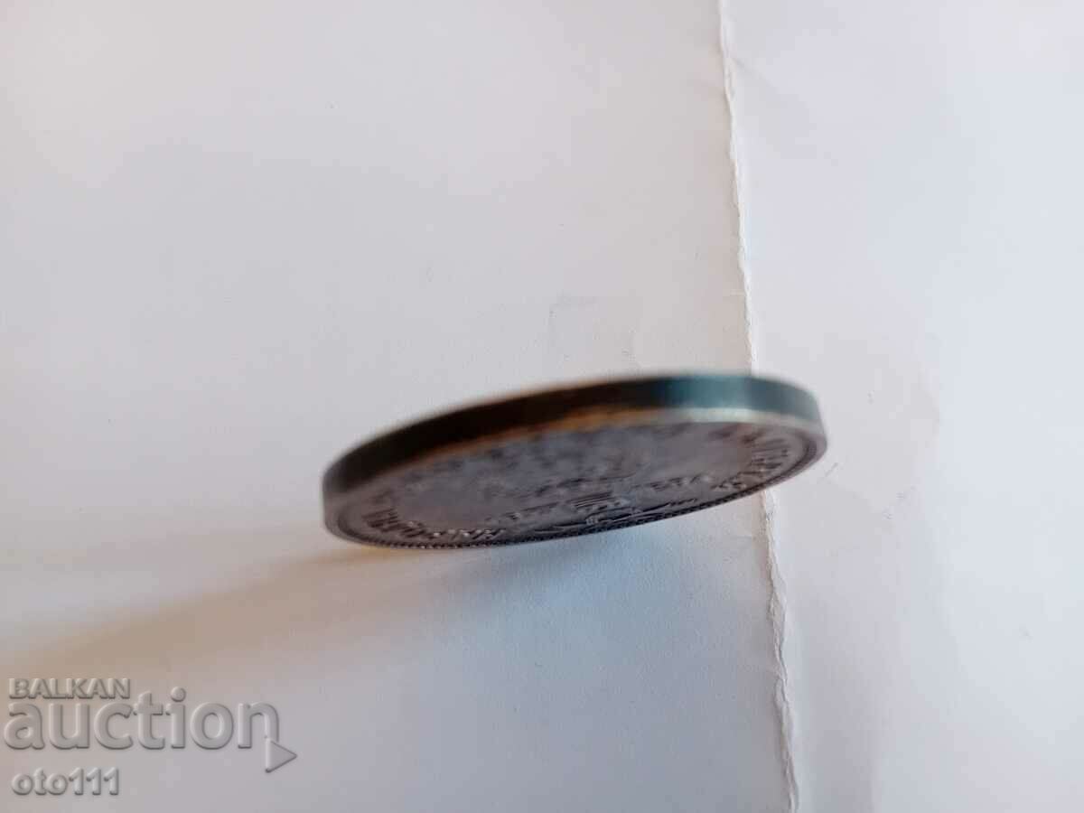 Auction 5 BGN 1977 SILVER, PETKO R, SLAVEIKOV Auction 5 BGN 1977 SILVER, PETKO R, SLAVEIKOV