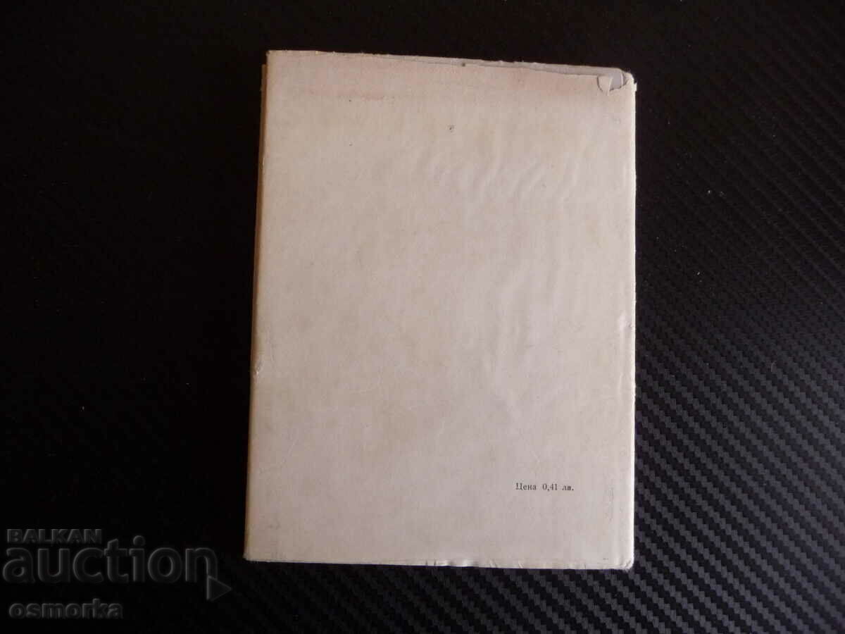 Delivery of Nineteen songs for Tsvetan Zangov and one for us N. Hristov Delivery of Nineteen songs for Tsvetan Zangov and one for us N. Hristov