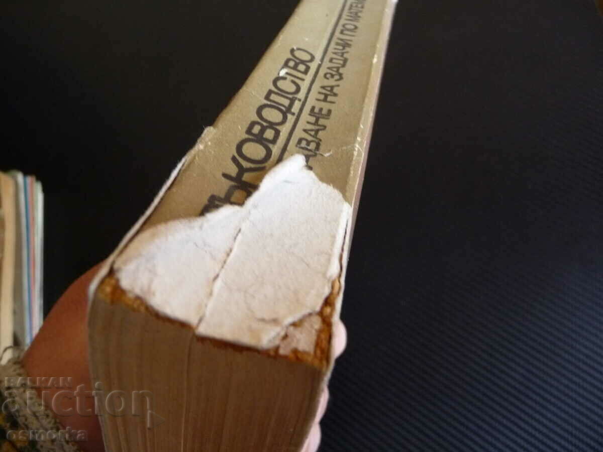 Delivery of Guide for solving problems in mathematics K. Petrov Delivery of Guide for solving problems in mathematics K. Petrov