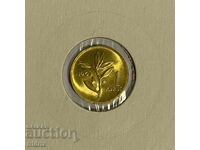 Turkey 1 kurus / Turkey 1 kurus 1963