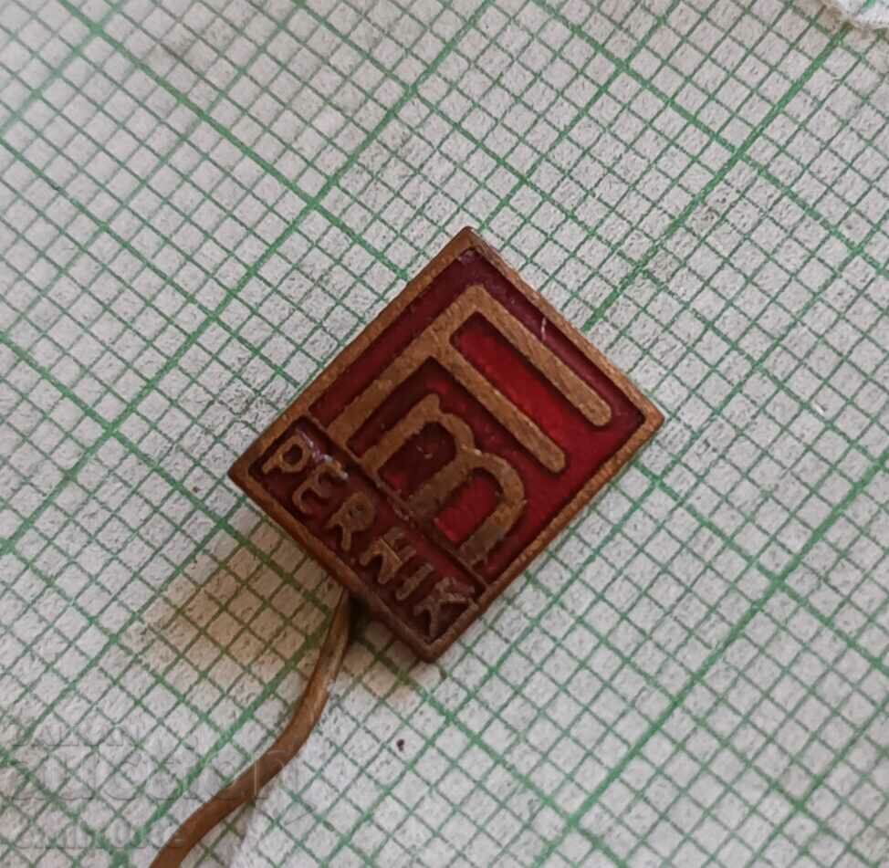 Auction  Badge - Ferromagnets Pernik