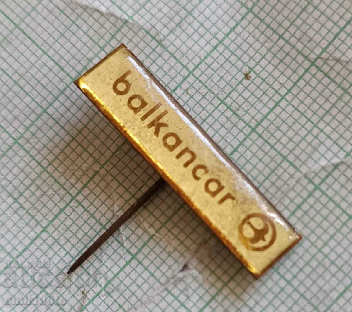 Δημοπρασία Σήμα - Balkankar