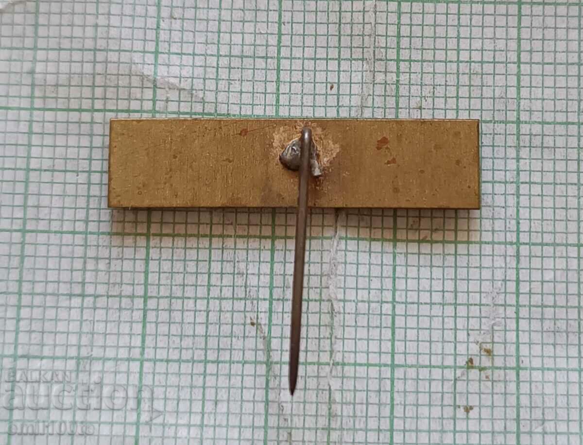 Παράδοση Σήμα - Balkankar