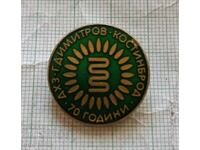 Badge - 70 years of DHZ Georgi Dimitrov Kostinbrod