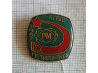 Значка- Клуб Ракетомоделизъм 1987 г. IX Петилетка
