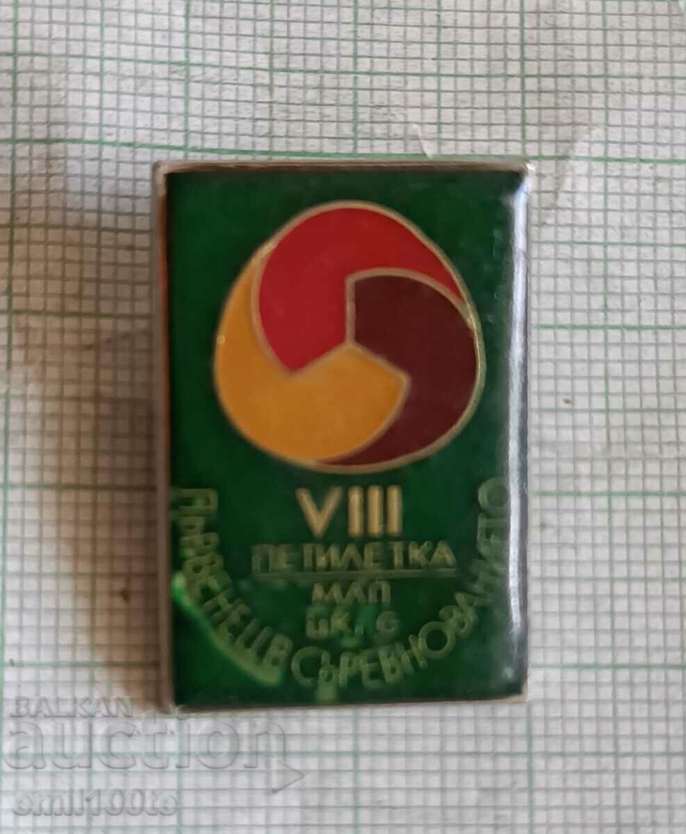 Delivery of Badge - First place in the VIII Five-year MLP CCPS competition Delivery of Badge - First place in the VIII Five-year MLP CCPS competition