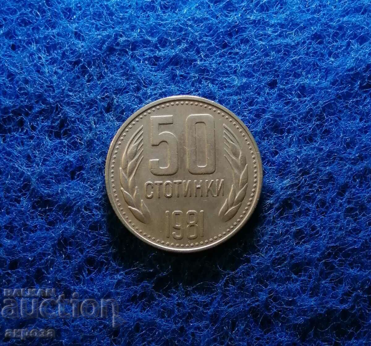 50 λεπτά 1981-1300. Βουλγαρία