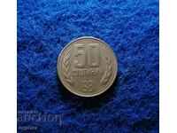 50 de cenți 1981-1300. Bulgaria